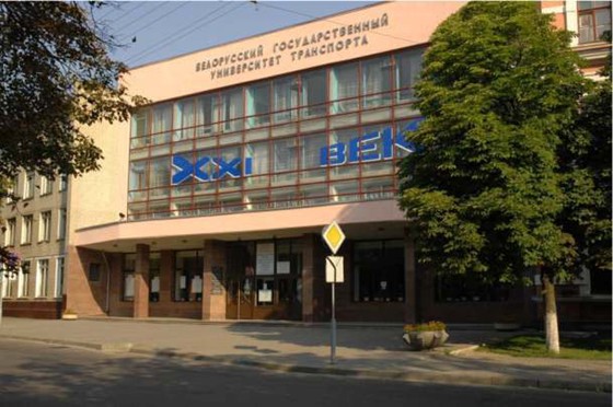 Образование: Учеба