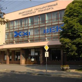 Образование: Учеба